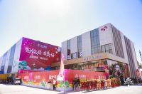 双喜盈门！金隅天坛整装斩获2022中国家居“金致奖”双项殊荣