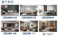 库斯家居携手《阳光姐妹淘》共赴美好假期