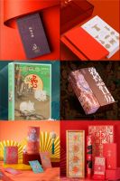 京东居家年货节推出特色新年货 大牌兔年联名款、博物馆主题日历等组团上新