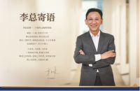 坚守长期主义，简一以“交付力”印证“品牌力”