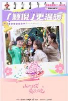 夏普强势登陆《阳光姐妹淘》，守护阳光小屋的安全