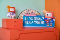 冠珠国潮彩妆系列岩板惊艳「中国人的家」音乐主题生活展，年轻人一眼爱上