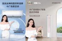 有“大国品牌”的高度，也有“接地气”的广度！中广欧特斯的2022这样做