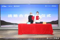 AI家居×云米科技达成战略合作：1+1>2，重构智能生活想象