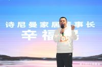 AI家居×云米科技达成战略合作：1+1>2，重构智能生活想象