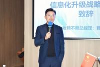 把握黄金时代发展机遇，老赖不赖x酷家乐x新格尔“设计生产一体化”项目正式启动！