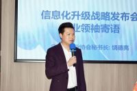 把握黄金时代发展机遇，老赖不赖x酷家乐x新格尔“设计生产一体化”项目正式启动！
