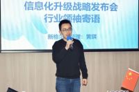 把握黄金时代发展机遇，老赖不赖x酷家乐x新格尔“设计生产一体化”项目正式启动！