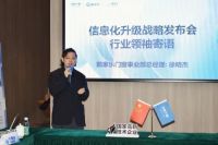 把握黄金时代发展机遇，老赖不赖x酷家乐x新格尔“设计生产一体化”项目正式启动！