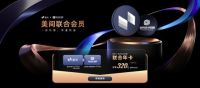 创意云设计平台美间与室内设计联盟打通 让灵感快人一步