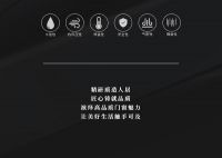 新品上市  漫歌•居美Pro外平开窗上市！定义生活美学！