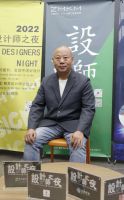 《设计师之夜》│设计精英齐聚恒翔华艺，共话门窗艺术、演绎玻璃美学
