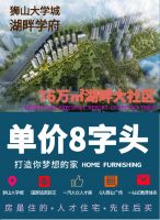 别再误判2023年楼市 高层定调，风向变了！