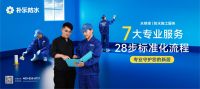 盘点朴乐防水2022年这些新动作