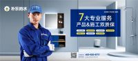 盘点朴乐防水2022年这些新动作
