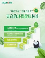 稳健发展塑品牌，全友家居荣获 2022“行业领军品牌”称号