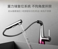 2022卫浴时尚指南：瑞摩升降抽拉面盆龙头