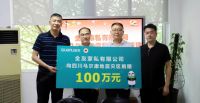 坚守绿色大爱，全友荣膺“2022企业社会责任行业典范奖”