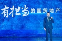 以“海洋”定义生活，国贸地产的生活美学新探索