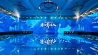 以“海洋”定义生活，国贸地产的生活美学新探索