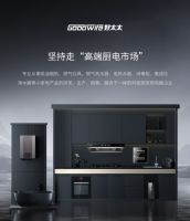 回顾2022，启航2023！Goodwife好太太以奋斗写就灿烂征程！
