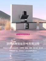 回顾2022，启航2023！Goodwife好太太以奋斗写就灿烂征程！