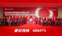 智能周刊｜IDC：预计2022年全球智能家居设备的出货量将下降2.6%；萤石网络正式登陆上...