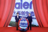 从海尔科创生态园启用看生态品牌战略的坚定