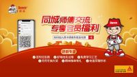 不是所有瓷砖胶都是“真薄贴”