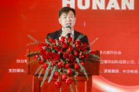 湖南省室内装饰协会四届四次理事扩大会（年会）暨2022年全省室内装饰设计双年展颁奖大会圆满...