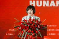 湖南省室内装饰协会四届四次理事扩大会（年会）暨2022年全省室内装饰设计双年展颁奖大会圆满...
