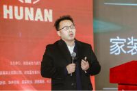 湖南省室内装饰协会四届四次理事扩大会（年会）暨2022年全省室内装饰设计双年展颁奖大会圆满...