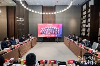 视线｜产研媒与展贸、银行共议信心2023中国定制企业家闭门论坛圆满结束