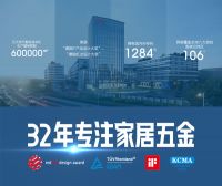 DTC东泰签约苏炳添，飞跃中国五金新高度！