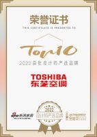 知名设计师任萃点评东芝空调