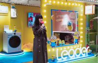家电快讯 | Leader携手小黄人全城高萌来袭 元旦狂欢派对嗨FUN不停