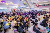 MKL生活美学中心两周年庆·UP音乐节 火爆来袭