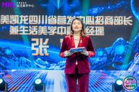 MKL生活美学中心两周年庆·UP音乐节 火爆来袭