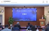 付秋霞在全球饰面板大会，发表木皮改色技术，EB技术，肤感封边条技术的创新。