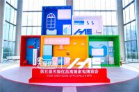 天猫优品联合6方发布家电下沉市场第一本行业白皮书