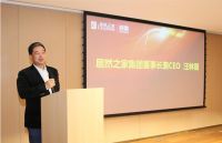 居然之家“智能家居体验中心”同时落户通州和玉泉营