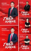 厂商携手 跃向新征程——2023金科瓷砖全国线上经销商大会圆满举行