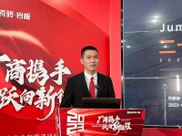 厂商携手 跃向新征程——2023金科瓷砖全国线上经销商大会圆满举行