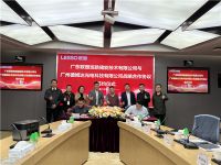 联塑班皓与广州德姆达光电公司达成战略合作