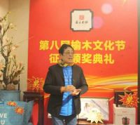 名匠木坊第八届文化节成功举办，用国学致敬生活