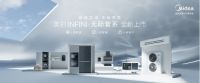 美的人感科技 家电产品的创新新阶梯