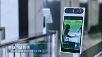 办公高效、生活便捷！海尔科创生态园启用