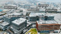 科技强国，海尔集合全球资源又有大动作