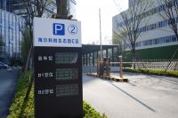 科技强国，海尔集合全球资源又有大动作