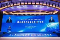 不忘初心，砥砺前行！森歌荣耀获评“功勋企业”奖！